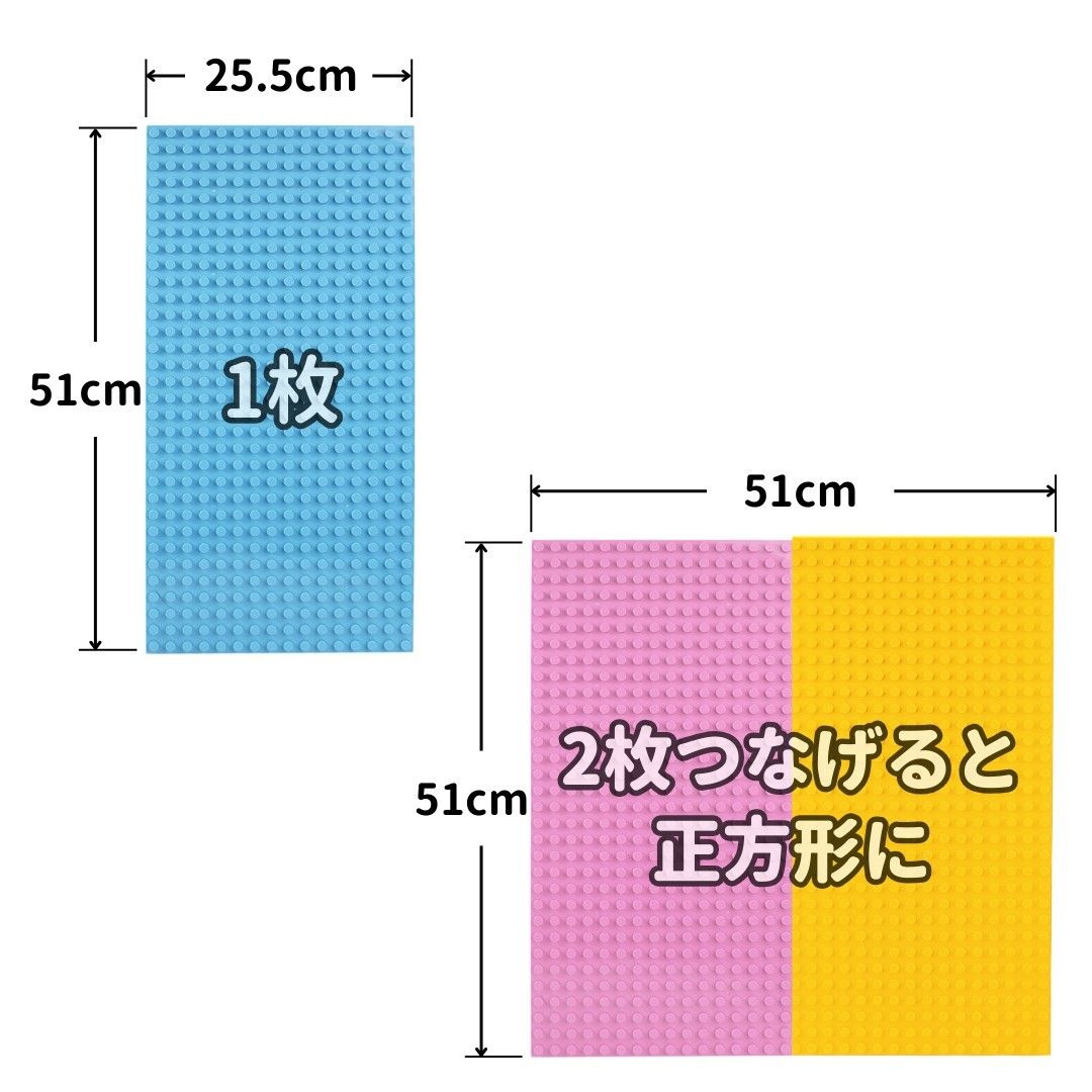 2枚 特大 プレート d レゴ デュプロ ブロックラボ  互換 /Le0