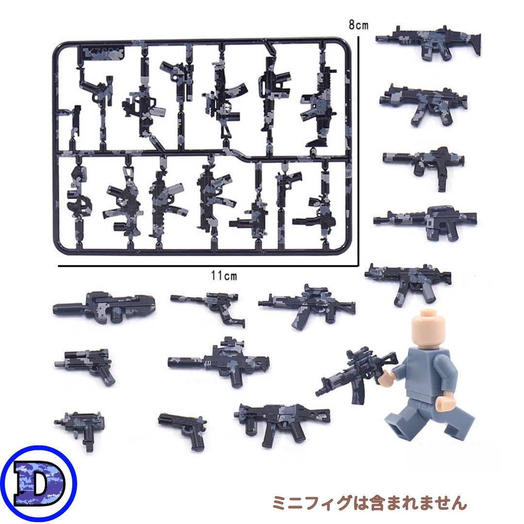 4セット 迷彩 武器 カモフラ レゴ LEGO 互換 ミリタリー  /bUla