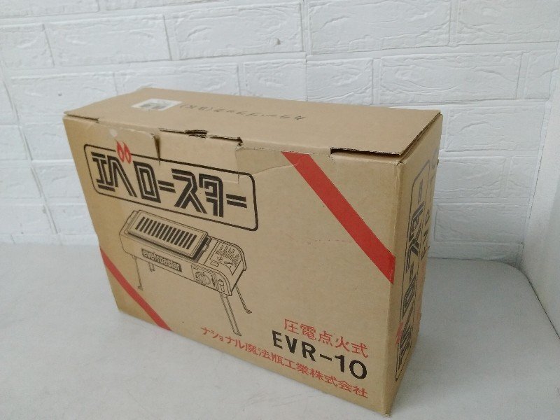 未使用品 ナショナル エベロースター EVR-10 圧電点火式 カセット コンロ BK ブラック エベレストの画像1