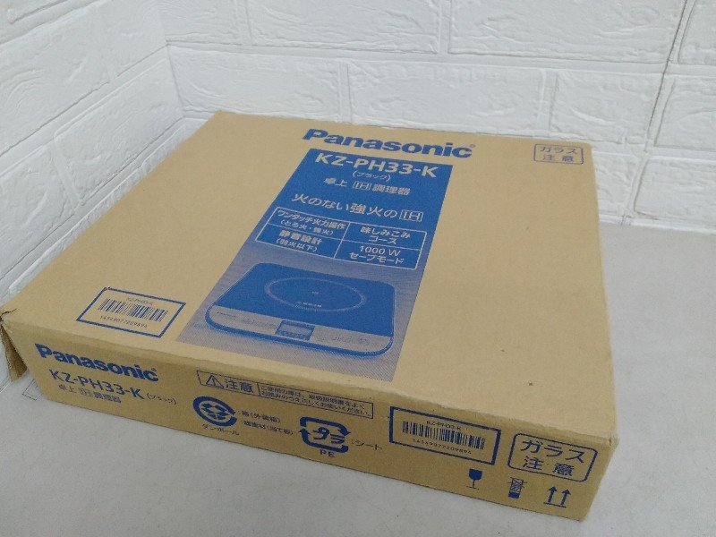 Panasonic パナソニック KZ-PH33 卓上 IH 調理器 ブラック KZ-PH33-K 2014年製_画像8