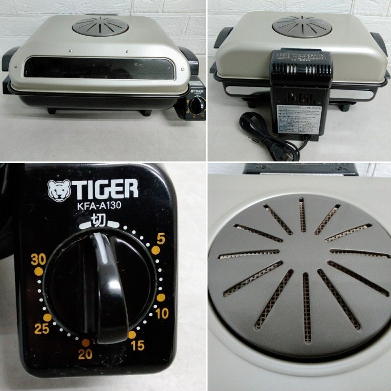 TIGER タイガー フィッシュ ロースター KFA-A130 2008年製 両面 魚焼き器の画像4