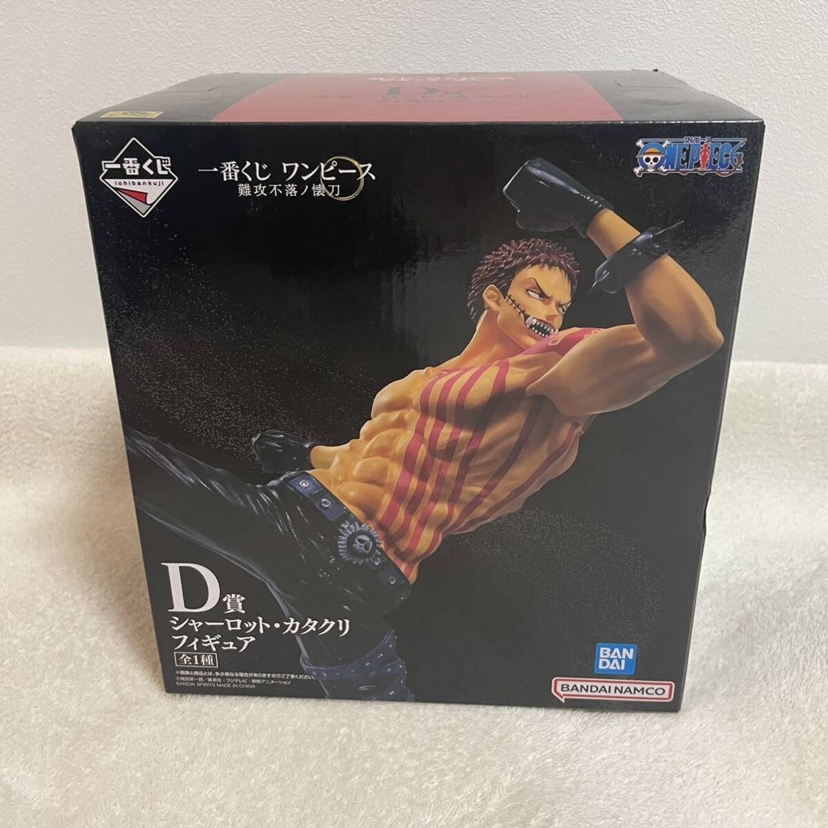 一番くじ ワンピース 難攻不落ノ懐刀 シャーロット カタクリ ONE PIECE D賞 フィギュアの画像1