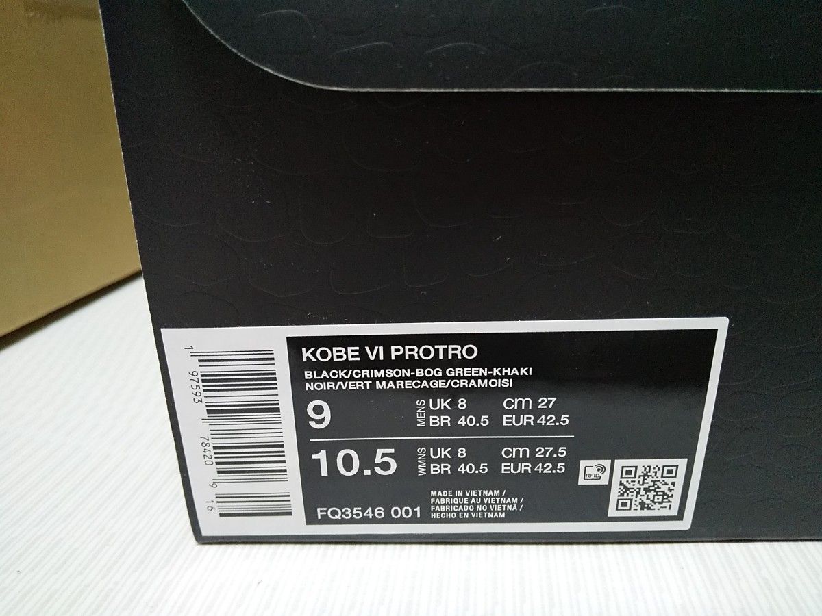 Nike Kobe 6 Protro VI Italian Camo ナイキ コービー カモ FQ3546-001 27cm 新品