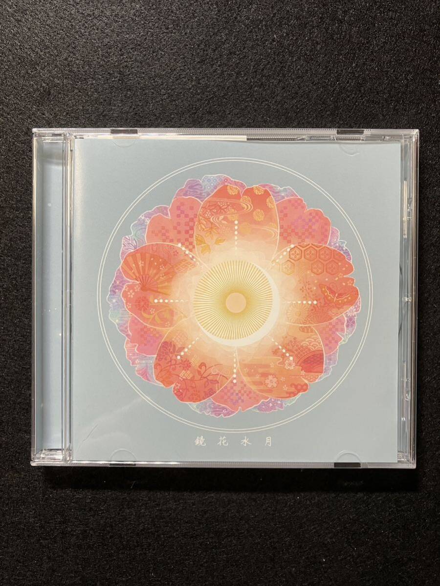LieN -リアン- CD 3枚セット /.hack /ピアノ アレンジ コレクション /鏡花水月 /ゲームの画像8