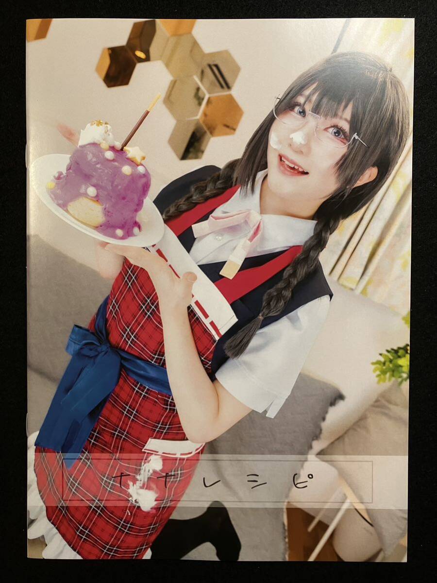 コスプレ写真集　5冊まとめ売り/コスプレ /コスプレイヤー /同人誌 /美少女_画像5