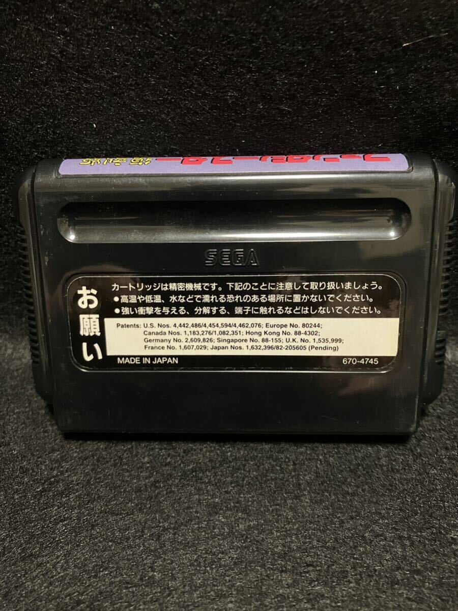 [ Mega Drive ] fan ta sheath ta- reprint / box manual attaching / operation not yet verification /G-4534 /MD /Mega Drive /PHANTASY STAR /SEGA/ retro / rare 