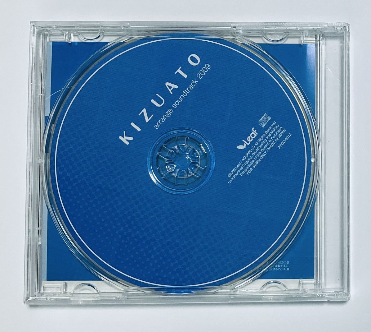 アレンジCD KIZUATO arrange soundtrack 2009 プレス盤_画像2