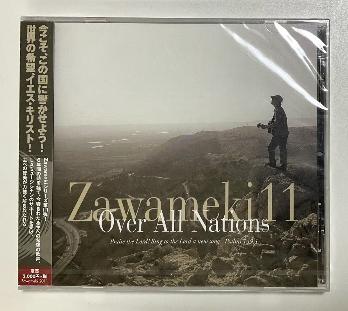 未開封CD zawameki 11帯付き over all nations　声楽_画像1