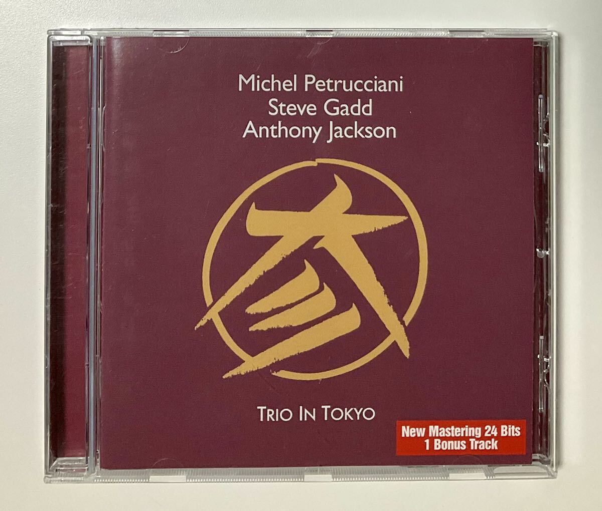 デジタルリマスター盤CD TRIO IN TOKYO ミシェル・ペトルチアーニ ジャズ 洋楽 Michel Petrucciani Steve Gadd Anthony Jacksonの画像1