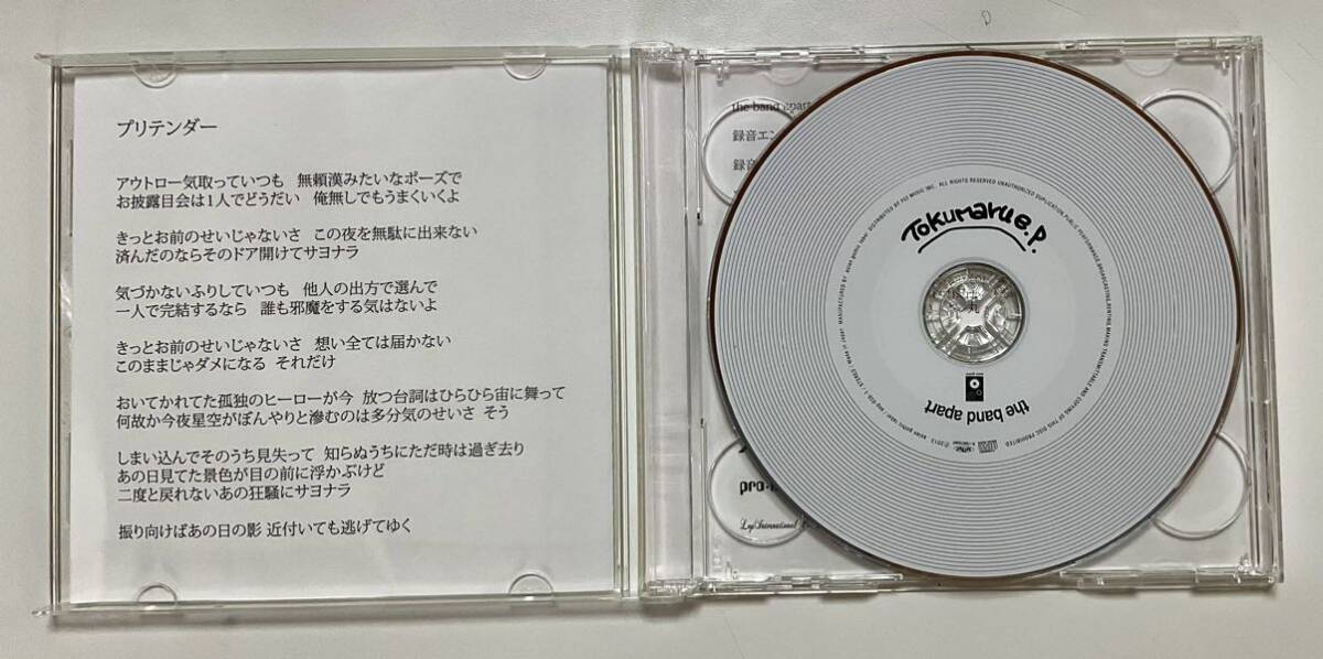 CD/DVD Tokumaru ep the band apart 邦楽_画像2