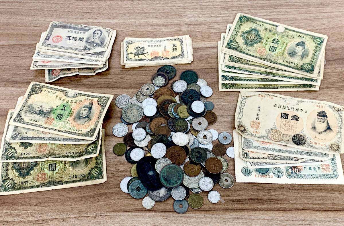 【古銭おまとめ！】日本 小銭 貨幣 紙幣 お金 コレクション レトロ コイン 昭和 アンティーク レトロ _画像1