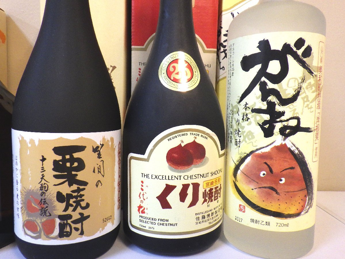 古酒 未開栓 6本セット 栗焼酎 ダバダ火振 がんね 三代の松 笠間の栗焼酎 等 720-900ml 25% B2926sz_画像2