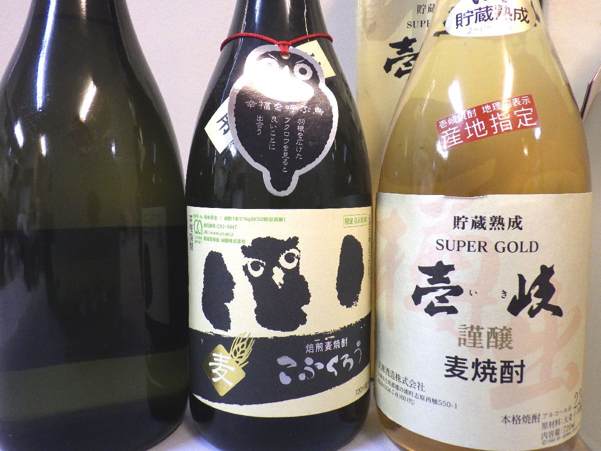 古酒 未開栓 7本セット 麦焼酎 酔神の心 こふくろう 壱岐 一番札 のたり 他 720ml 22-25% B4287sz_画像2