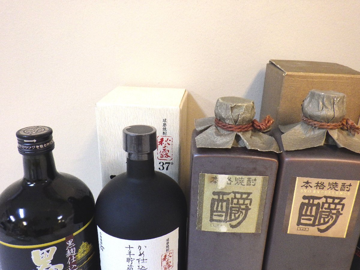 古酒 未開栓 7本セット 米焼酎 黒備前 ばてれん長崎 山みず木 他 度数不明×1 720ml 25-37% B754sz_画像10