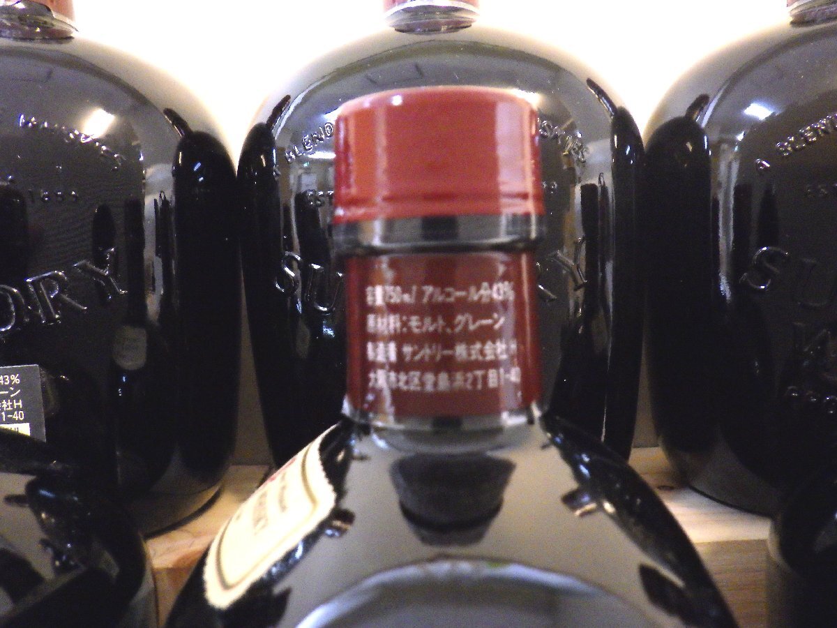 【東京都内限定】古酒 未開栓 10本セット SUNTORY OLD WHISKY サントリー オールド ウイスキー 国産 750ml 43% B5070sz_画像5