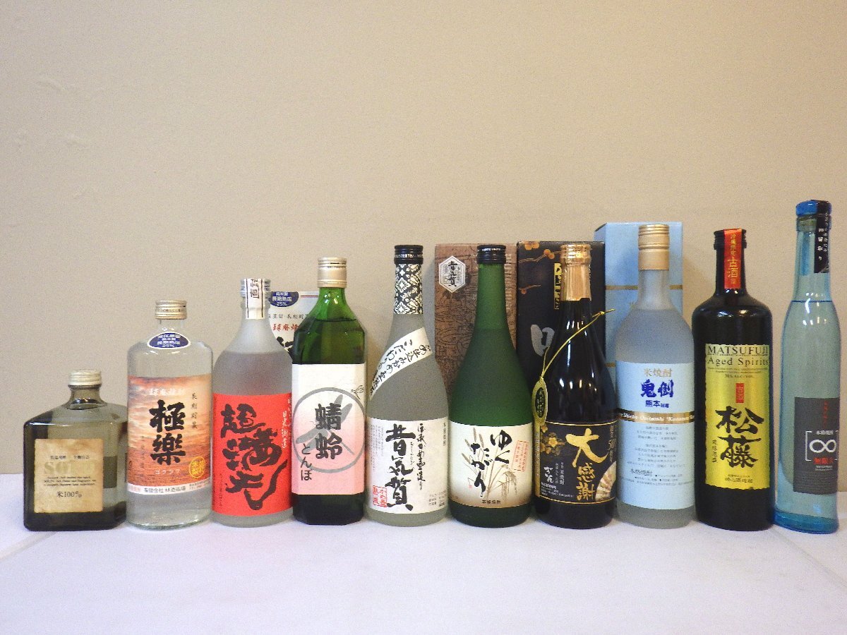 古酒 未開栓 10本セット 米焼酎 松藤 極楽 大感謝 無限大 超満天 昔気質 他 300-720ml 25-44% B190szの画像1