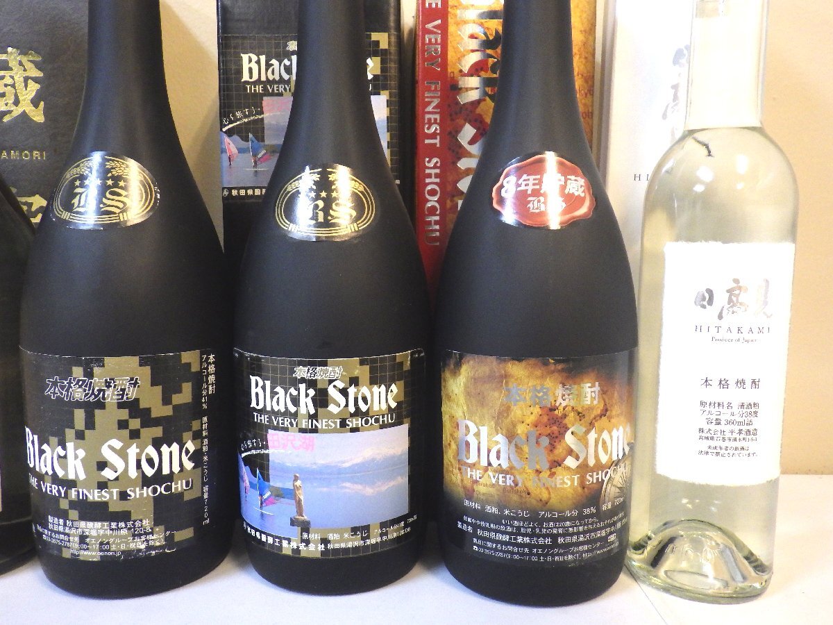 古酒 未開栓 9本セット 酒粕 吟醸粕 清酒粕 他 焼酎 Black Stone 日高見 蔵守 幻古酎 他 360-720ml 25-41% B1705szの画像3