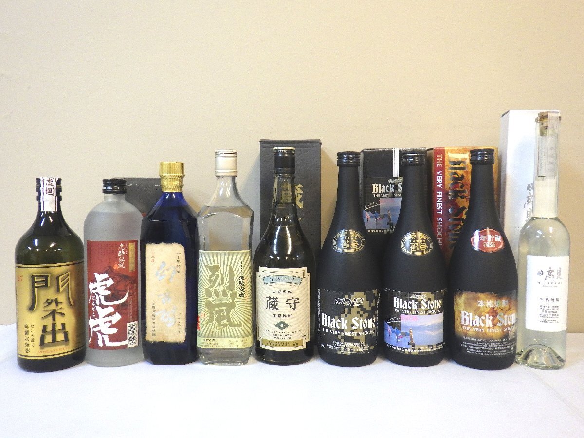 古酒 未開栓 9本セット 酒粕 吟醸粕 清酒粕 他 焼酎 Black Stone 日高見 蔵守 幻古酎 他 360-720ml 25-41% B1705szの画像1