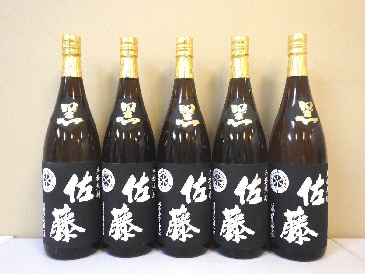 古酒 未開栓 5本セット 佐藤 黒 芋焼酎 1800ml 25% B3742sz_画像1