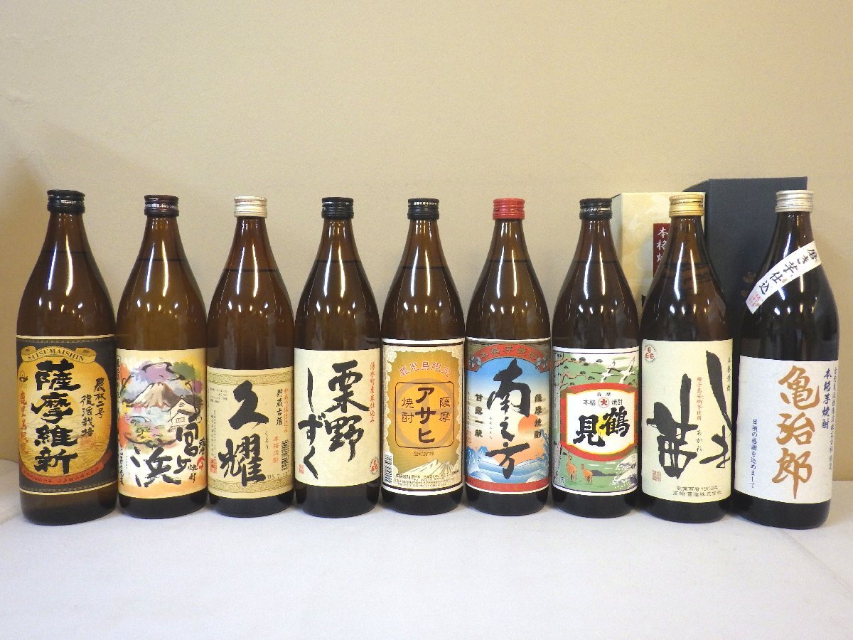 古酒 未開栓 9本セット 芋焼酎 薩摩維新 宮ヶ浜 久燿 栗野しずく 南之方 しま茜 900ml 25% A3461szの画像1