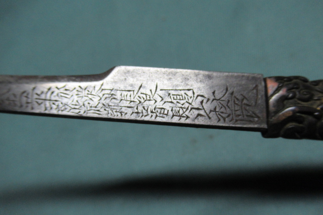 [ Japanese sword small pattern sword B ]