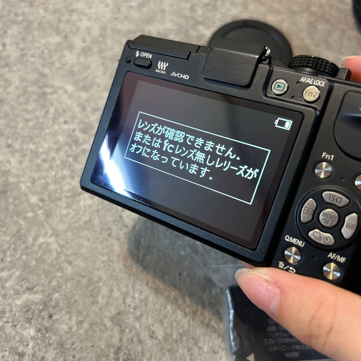 カメラ　パナソニック　Panasonic LUMIX DMC-GX1 ケース付き　通電確認済み　デジタルカメラ　デジカメ_画像5