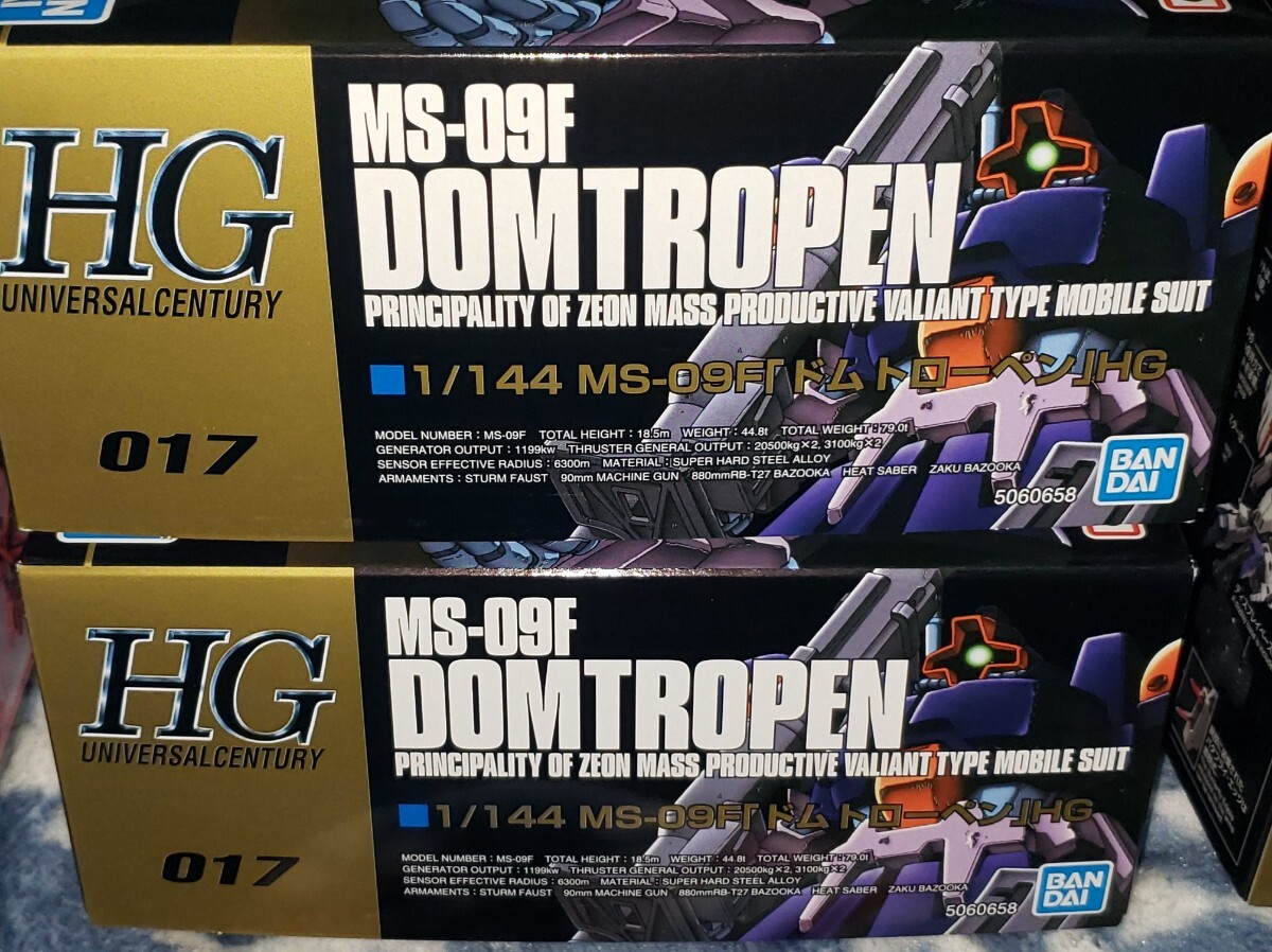 【新品未組立2個セット】HGUC 1/144 ドムトローペン ガンプラ プラモデル