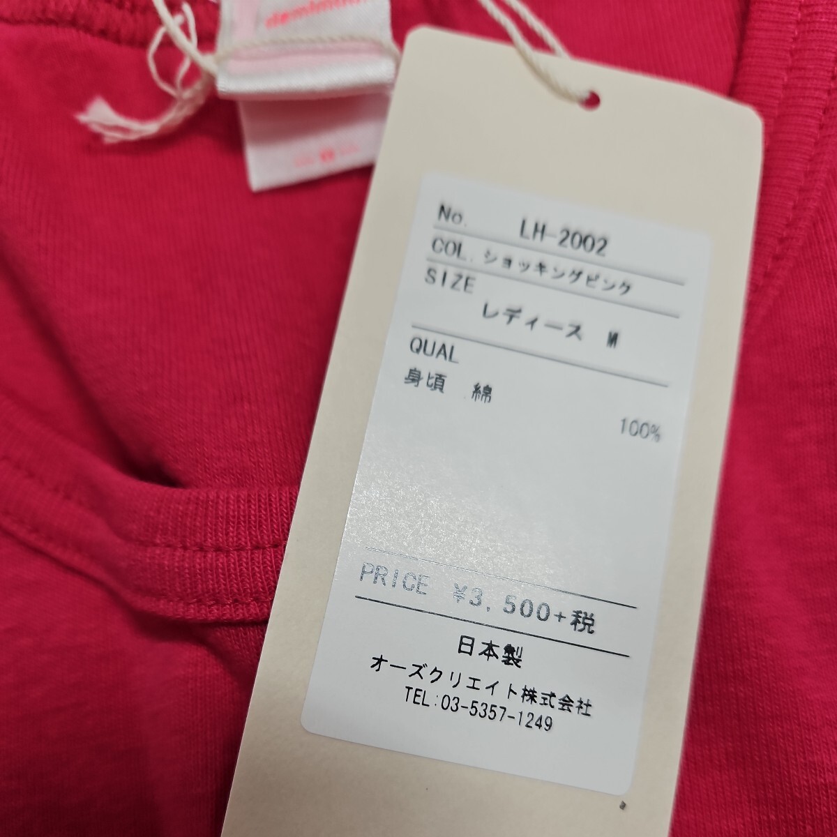 Lei Hala レイハラ ハワイコンセプトブランド　良質日本製　タンクトップキャミソールM３枚セット　まとめ売り_画像5