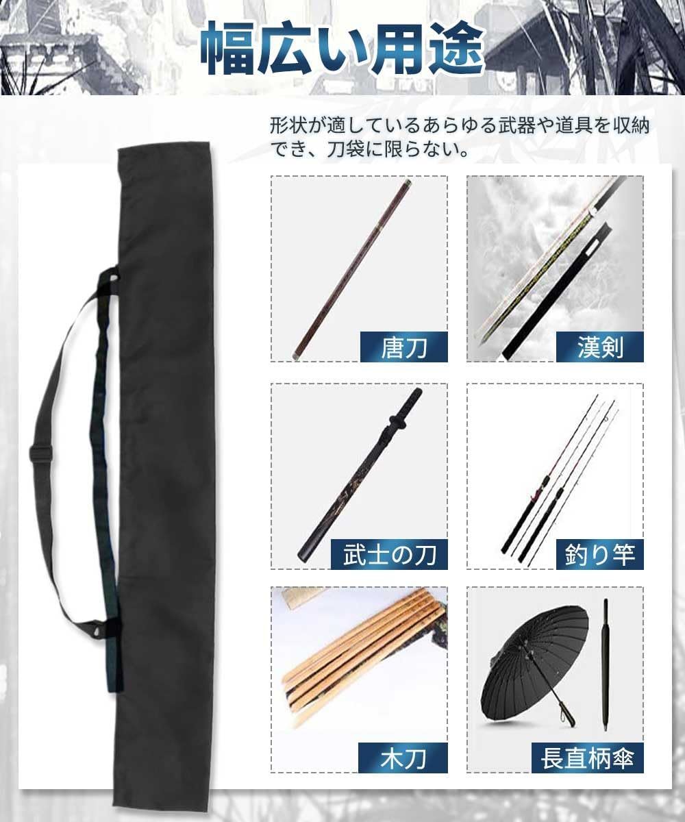 LIKENNY меч пакет деревянный меч пакет kendo чехол для бамбукового меча место хранения сумка японский меч длинный предмет пакет хранение место хранения [ 135*13cm ]