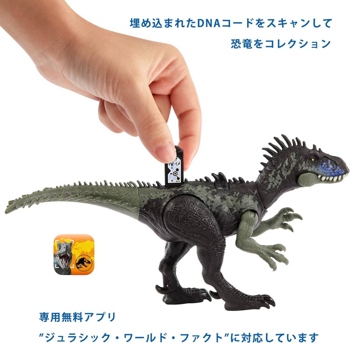 マテル(MATTEL) ジュラシックワールド(JURASSIC WORLD) アクションフィギュア ほえる! ドリプトサウルス 【_画像4