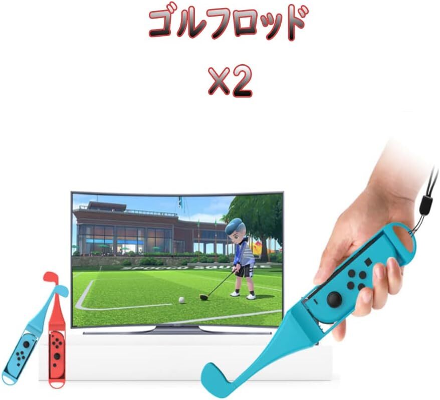 YaPanda【18 in 1セット】Nintendo Switch Sports(ニンテンドースイッチスポーツ) アクセサリー _画像2