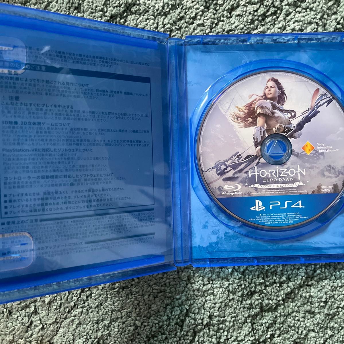 【PS4】 Horizon Zero Dawn [Complete Edition PlayStation Hits］