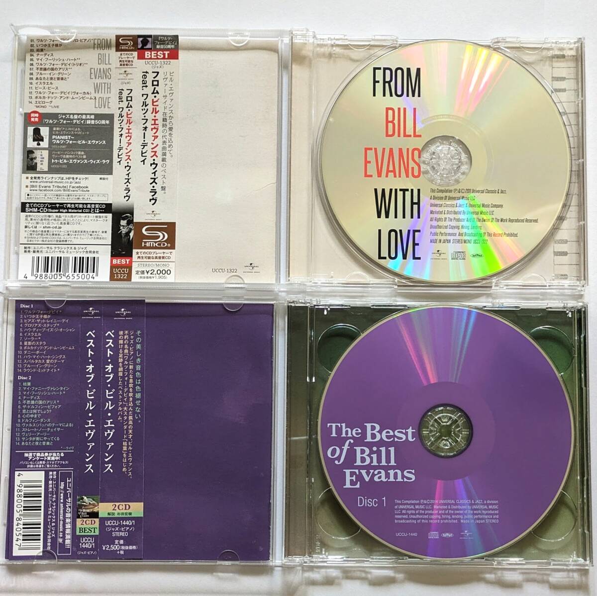 BILL EVANS ビル・エヴァンス 国内盤CD 6枚セット/ジム・ホール/2CDベスト盤/Waltz for Debby/アローン+2/シンフォニー・オーケストラ_画像6