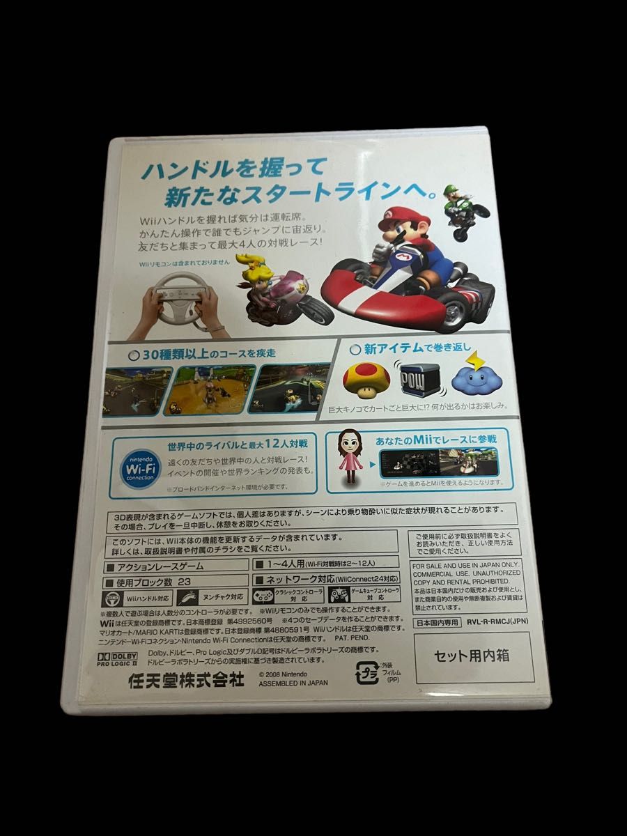 マリオカートWii Wiiソフト Nintendo 任天堂 スーパーマリオ Wiiマリオカート マリオカート Wii