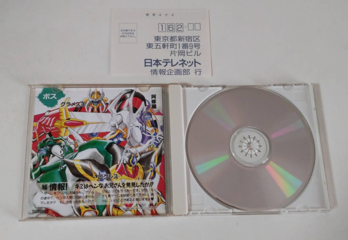 1円～ 送料無料 PCエンジン CD-ROM2 ヴァリスⅢ_画像4