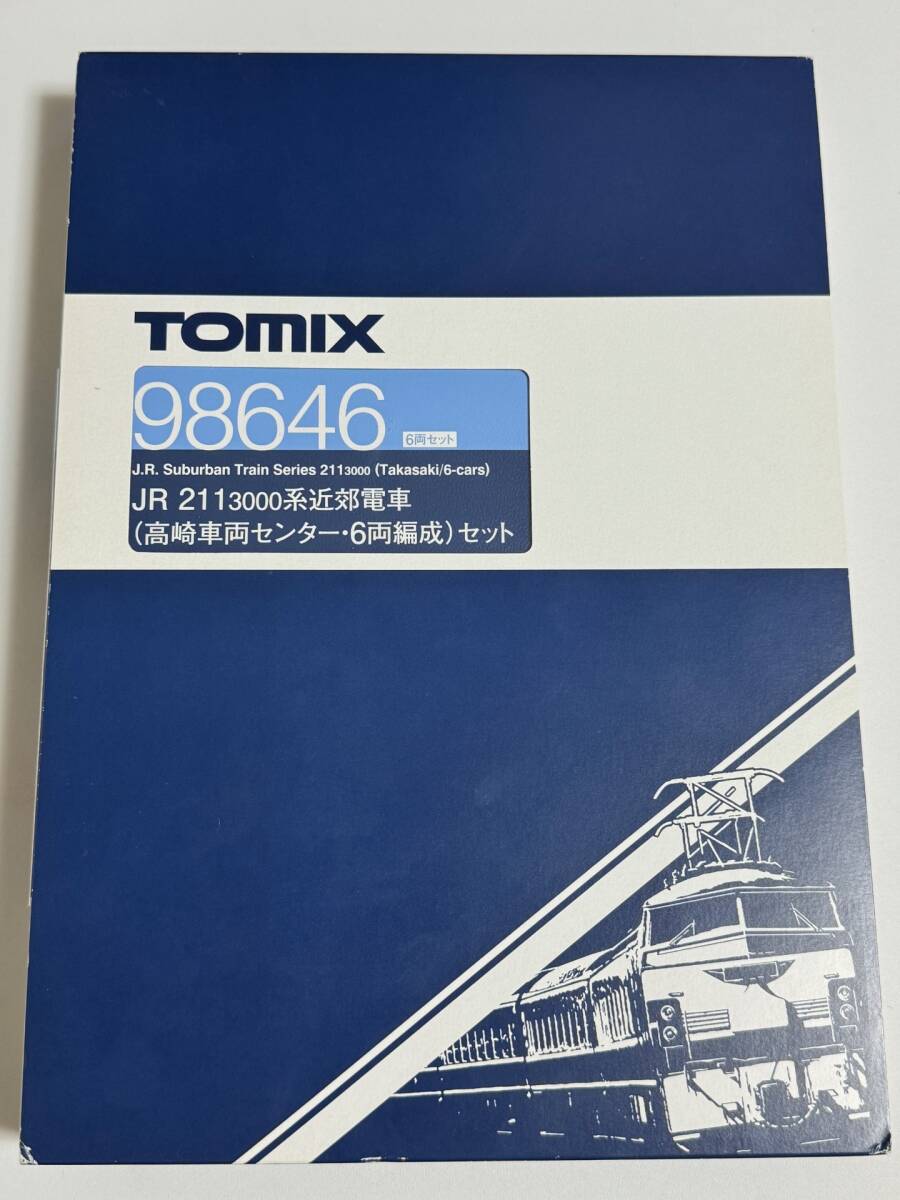 TOMIX 98646 JR 211 3000系 近郊電車 高崎車両センター 6両編成 セット トミックス_画像5