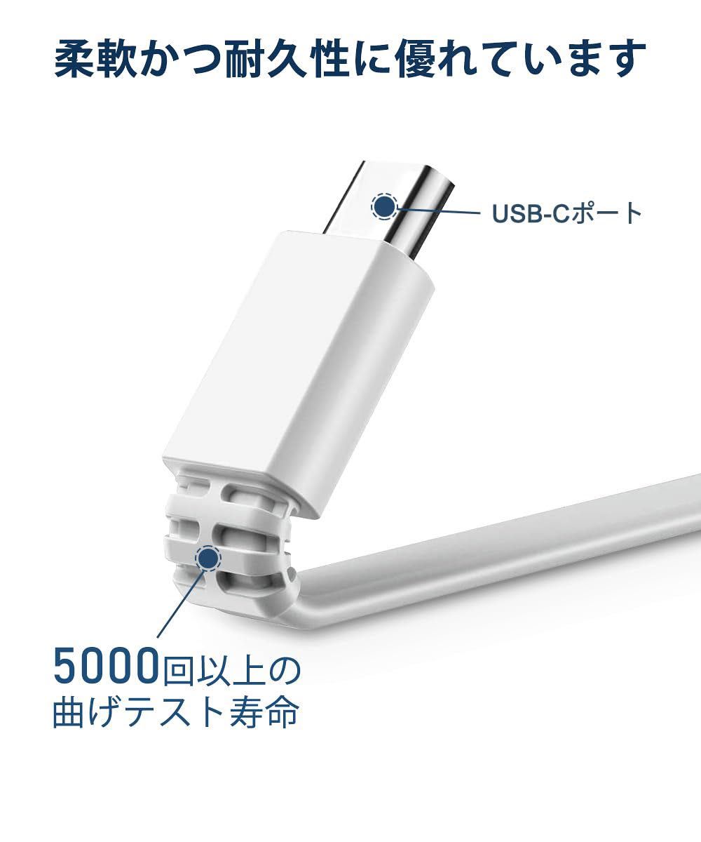 5m×2本　USB A USB-C ケーブル　ロングフラットType-A 