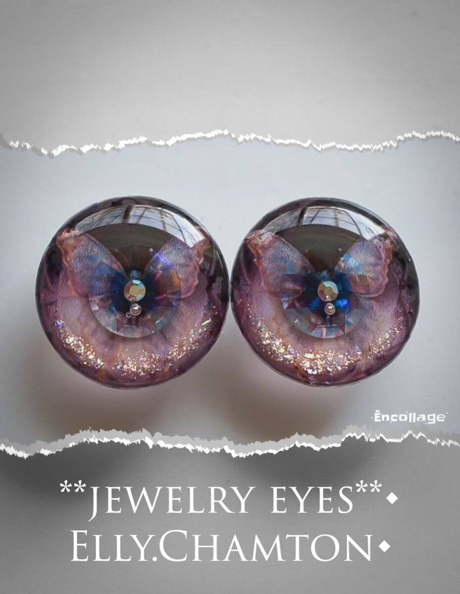 ■ec*C30*レジン*ブライス*アイチップ*カスタム*いーちゃむアイ*blythe custom carving resin eyes■の画像1