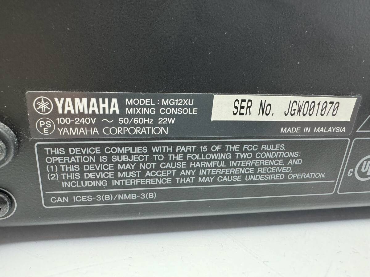 ◆ヤマハ MG12XU ミキシングコンソール PA機器 通電確認済 バッグ付◆R0963の画像7