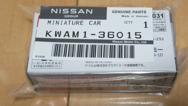 ★トミカ MOTUL AUTECH Z (2023 SUPER GT GT500) 新品未開封 ニスモフェスの画像2