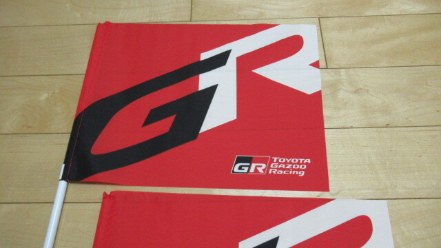 ★GR トヨタ ガズーレーシング 応援フラッグ ２本セット 2024 super GT_画像2
