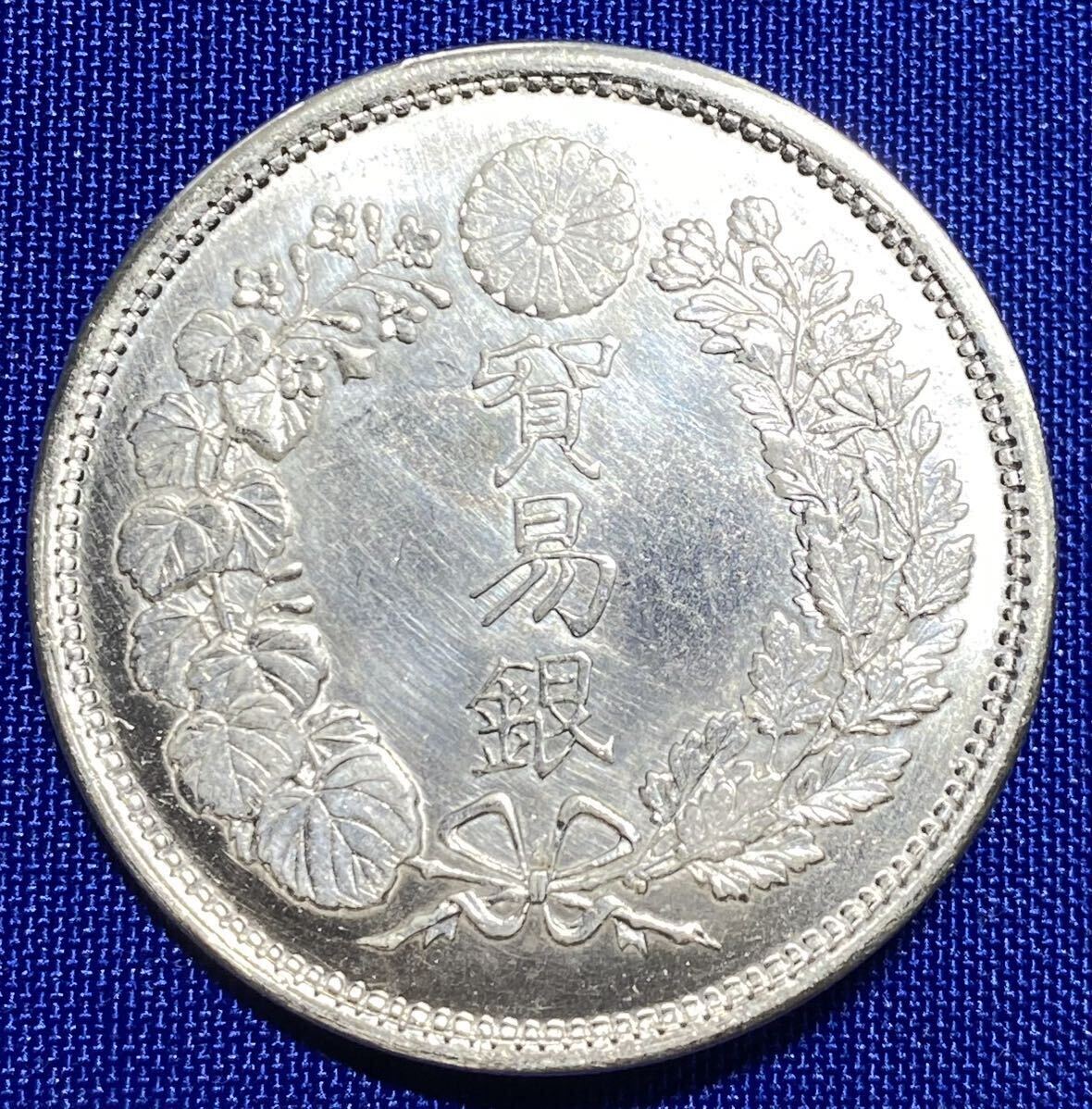 貿易銀 明治8年1円銀貨 (比重10.24) (明治ハ年一圓銀貨)の画像1