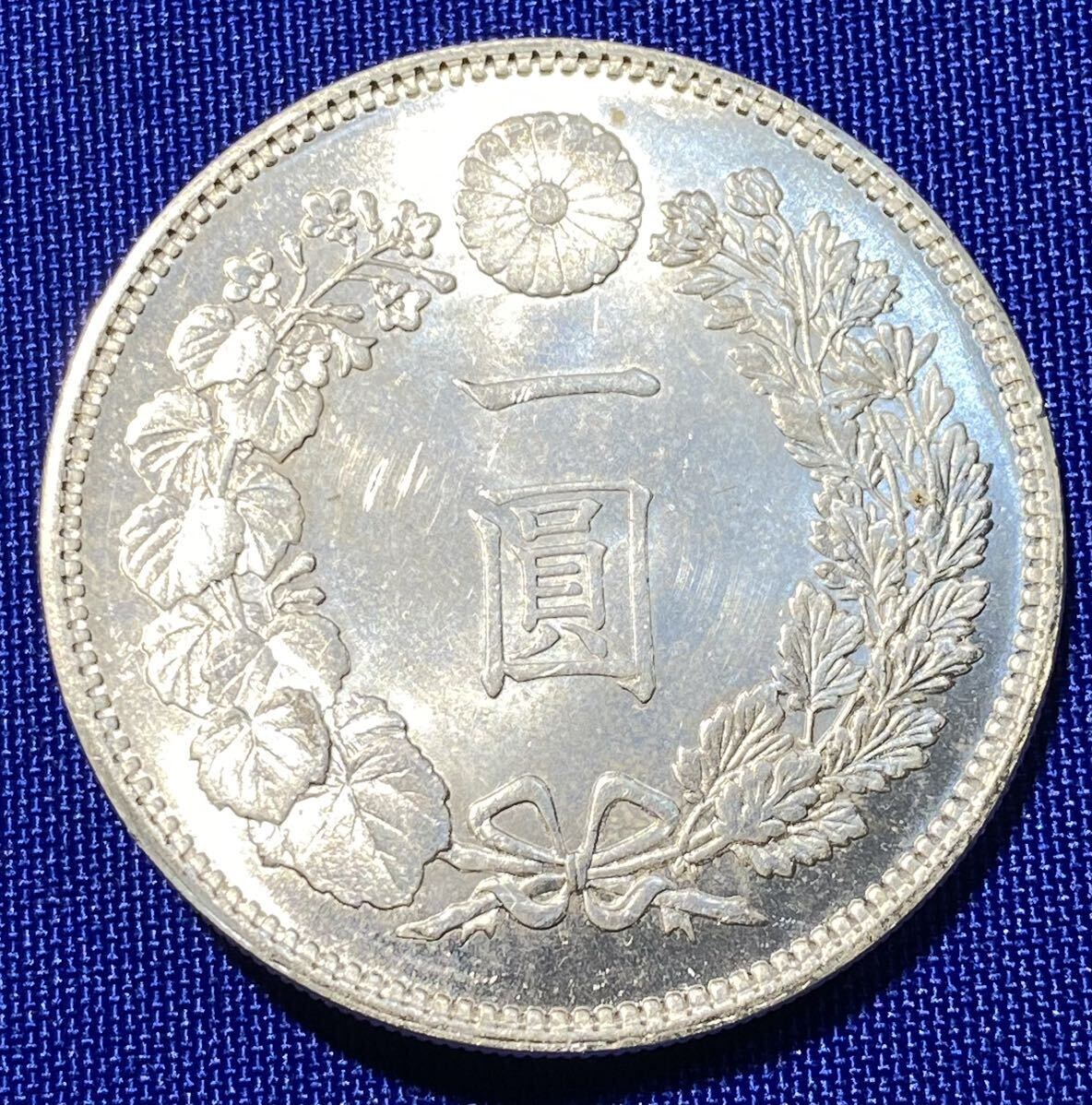 明治12年1円銀貨 (比重10.26）(明治十ニ年一圓銀貨)の画像1