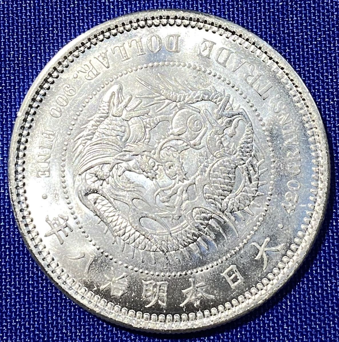 貿易銀 明治8年1円銀貨 (比重10.24) (明治ハ年一圓銀貨)の画像2