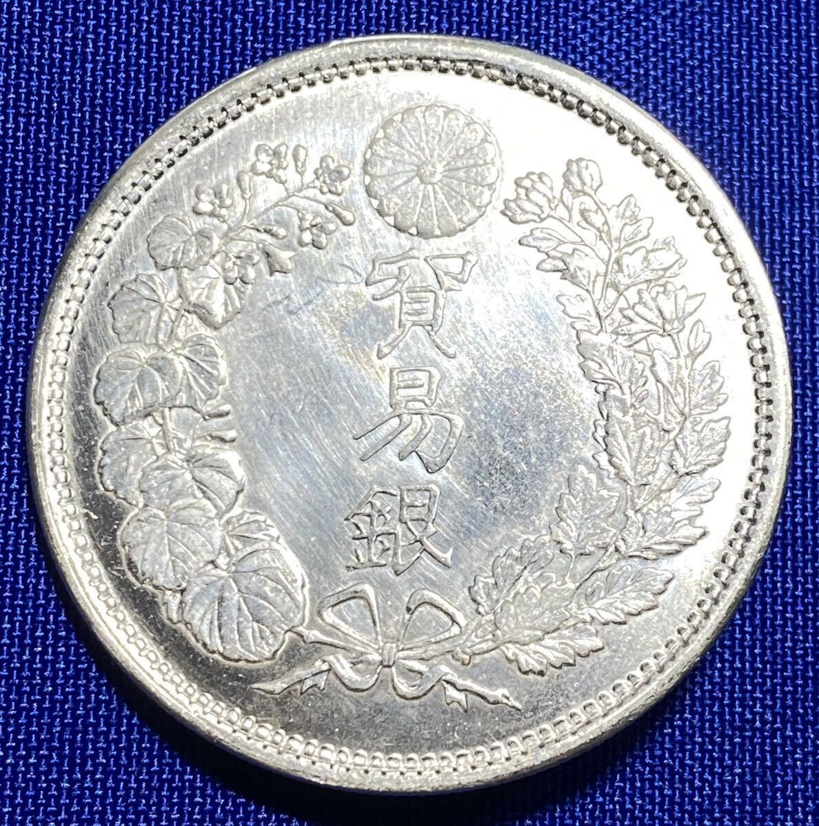 貿易銀 明治8年1円銀貨 (比重10.24) (明治ハ年一圓銀貨)の画像10
