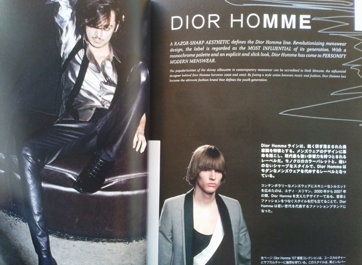 即決 Modern Menswear保存版 Dior HOMME (エディ・スリマン)/ラフシモンズ/メゾン マルタン マルジェラ/RICK OWENS/ジョン・ガリアーノ gapの画像2