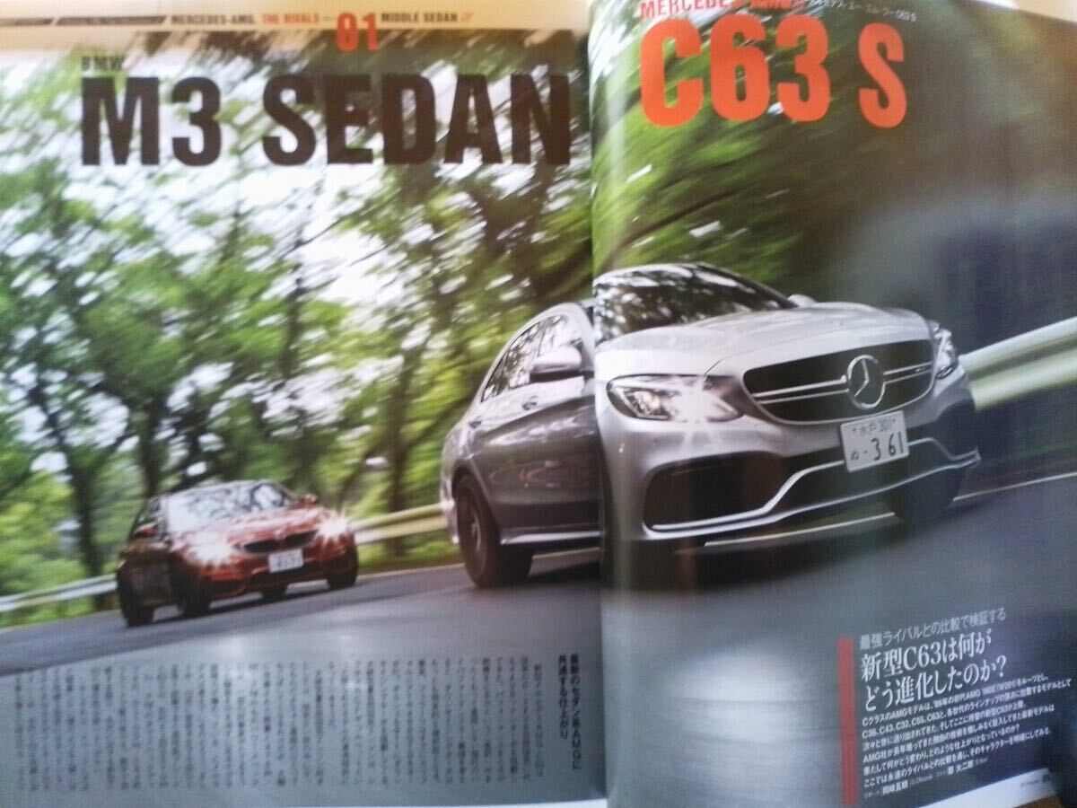  prompt decision LEVOLANT preservation version Mercedes * Benz AMG 2015 year of model W176 A45/CLA45/GLA45/W205 C63S/AMG GT-S/CLS63S