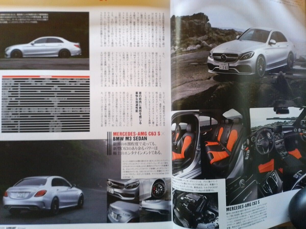  prompt decision LEVOLANT preservation version Mercedes * Benz AMG 2015 year of model W176 A45/CLA45/GLA45/W205 C63S/AMG GT-S/CLS63S