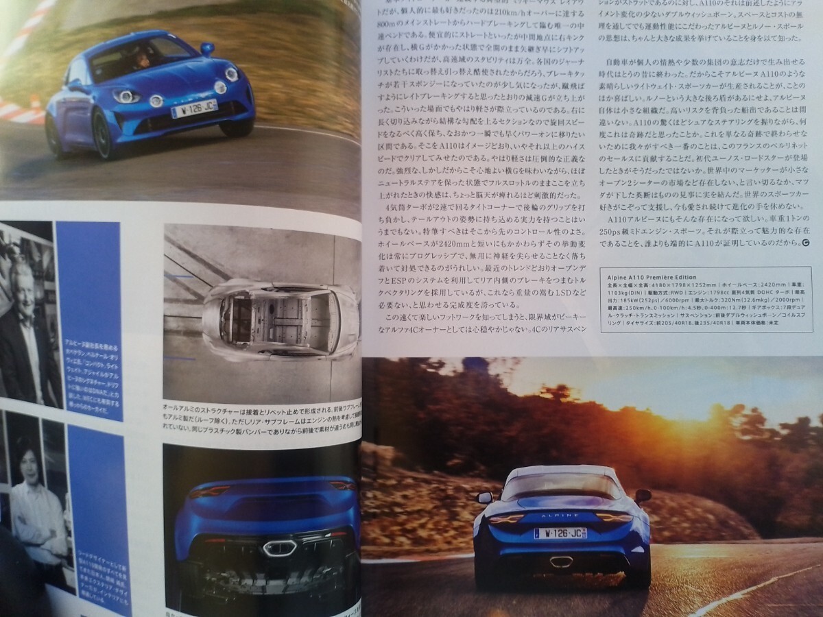 即決 CG保存版 アルピーヌ A110・Alpine A110 Premiere Edition + オリジナルA110 アルピーヌ ルノーA110ベルリネット A110 Berlinetteの画像5