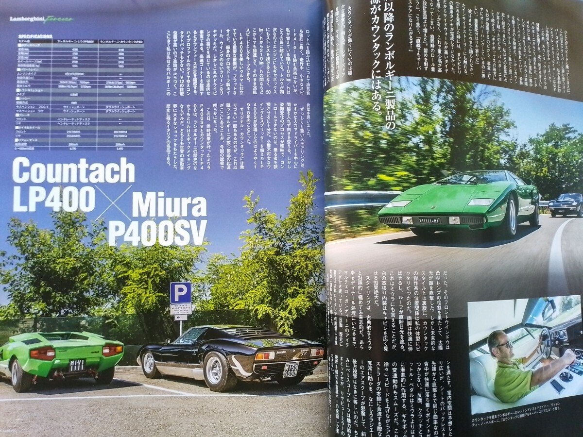  prompt decision genrok preservation version Lamborghini 2021 year of model ula can STO/EVO/RWD Spider * Aventador SVJ + Miura P400V* counter kLP400